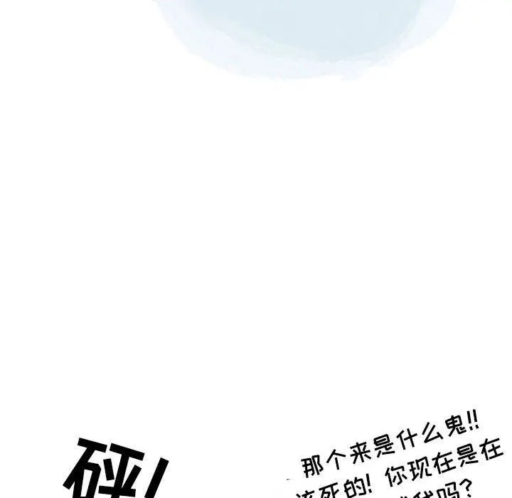 情事物语Second - 第32话 - page 17