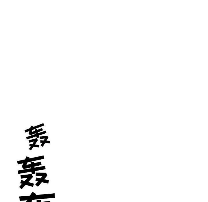 情事物语Second - 第32话 - page 31