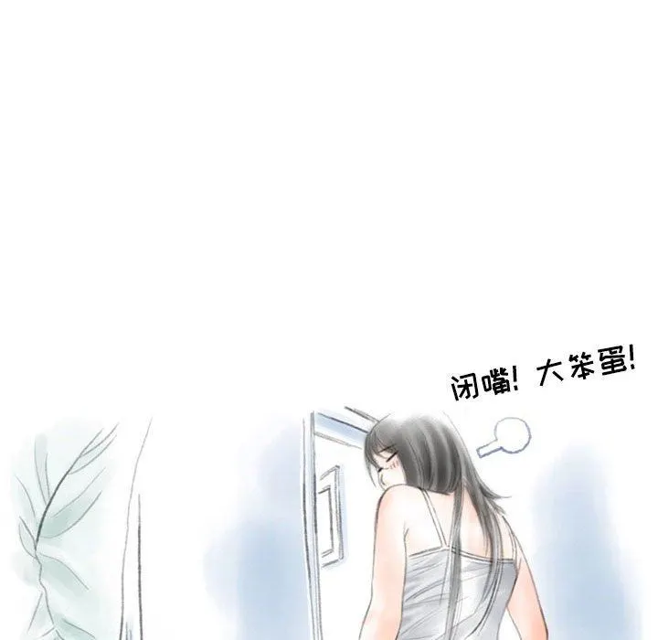 情事物语Second - 第32话 - page 36