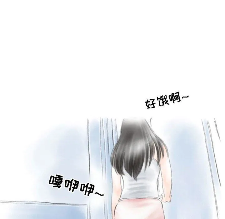 情事物语Second - 第32话 - page 40