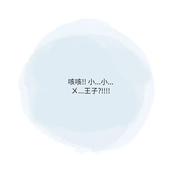 情事物语Second - 第32话 - page 62