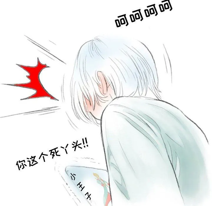 情事物语Second - 第32话 - page 64