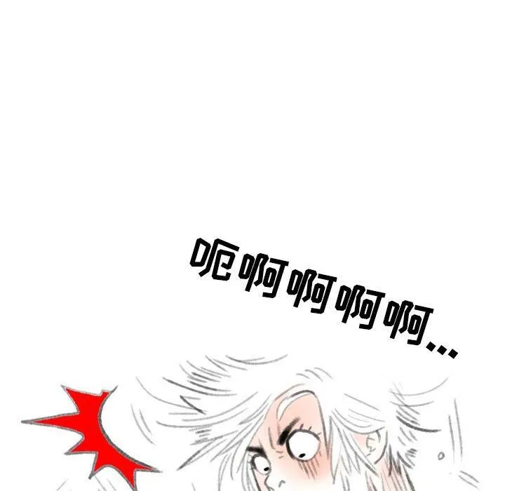 情事物语Second - 第32话 - page 76