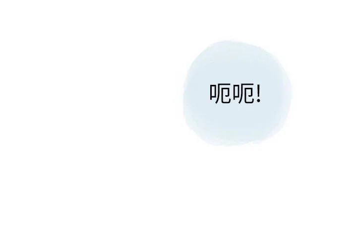 情事物语Second - 第30话 - page 4