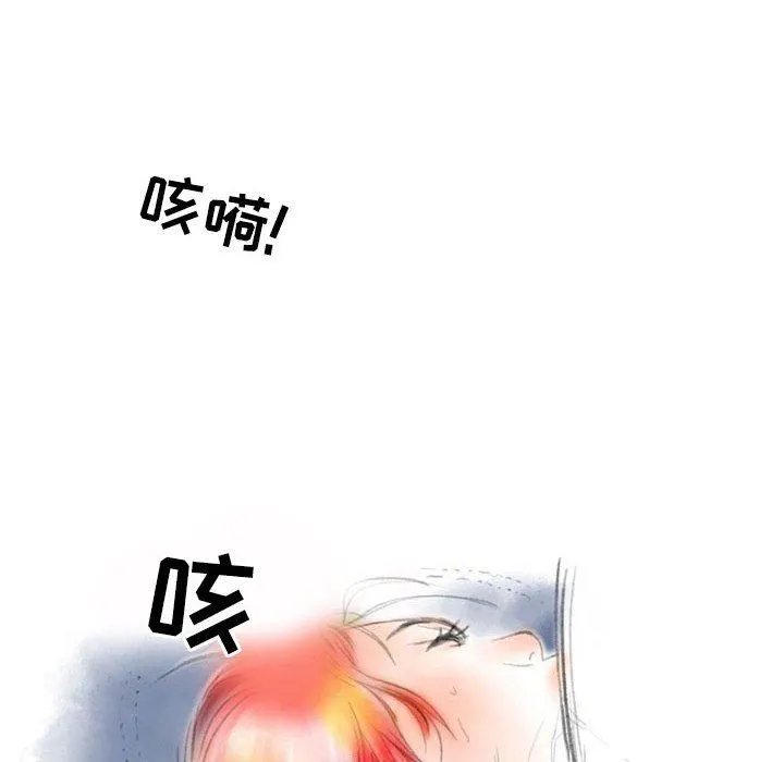 情事物语Second - 第30话 - page 9