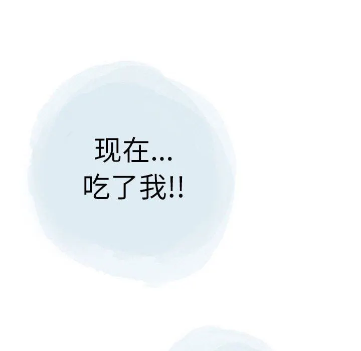 情事物语Second - 第30话 - page 21