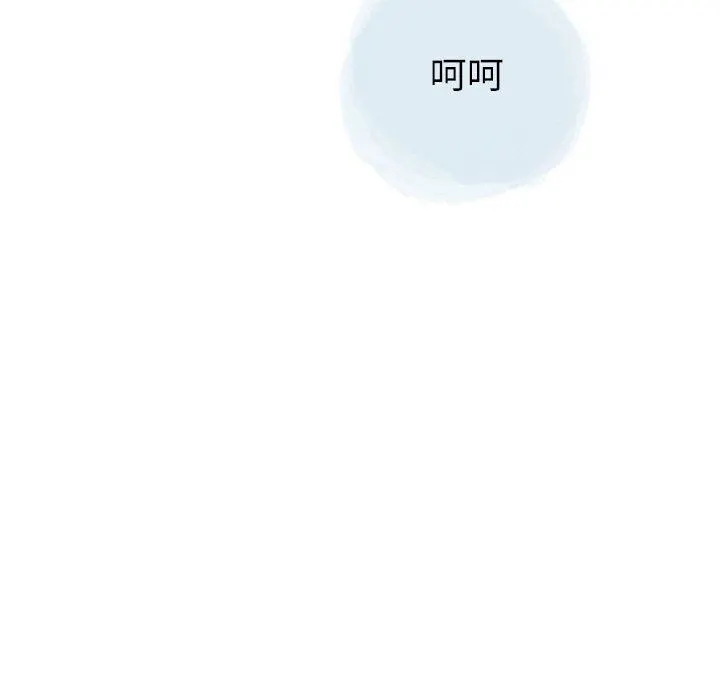 情事物语Second - 第30话 - page 27