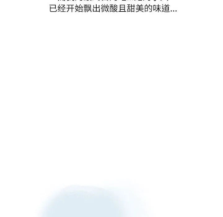 情事物语Second - 第30话 - page 30