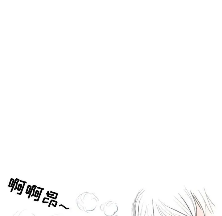 情事物语Second - 第30话 - page 32