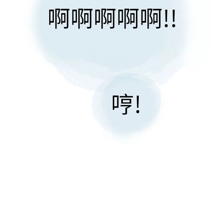 情事物语Second - 第30话 - page 35