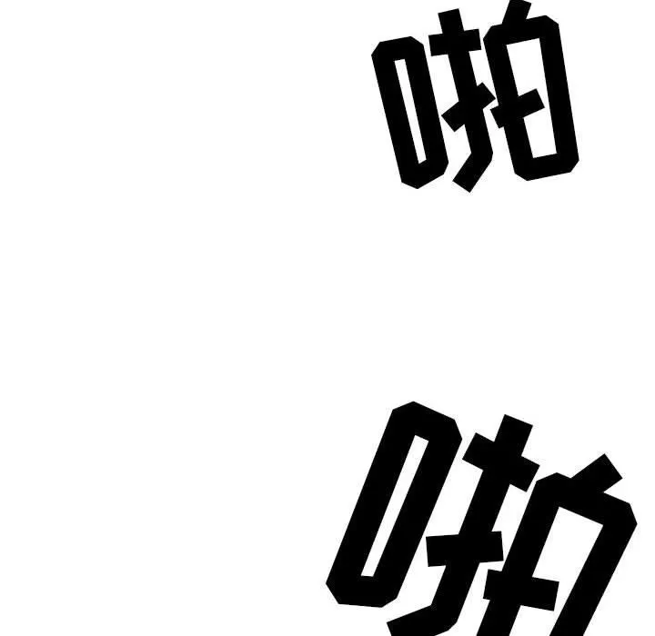 情事物语Second - 第30话 - page 39