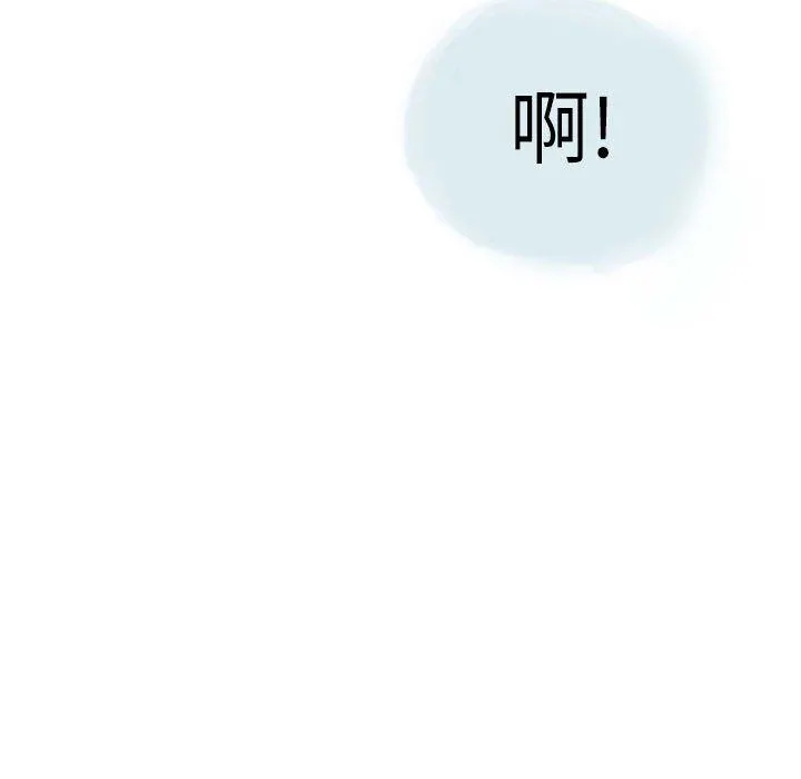 情事物语Second - 第30话 - page 57