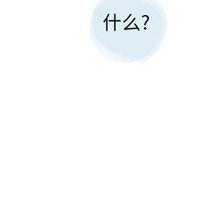 情事物语Second - 第30话 - page 64