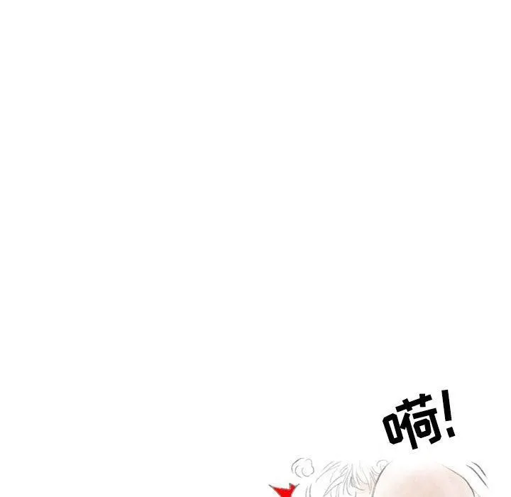 情事物语Second - 第30话 - page 71