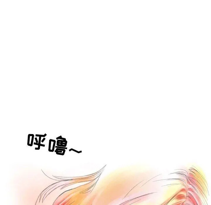 情事物语Second - 第30话 - page 75