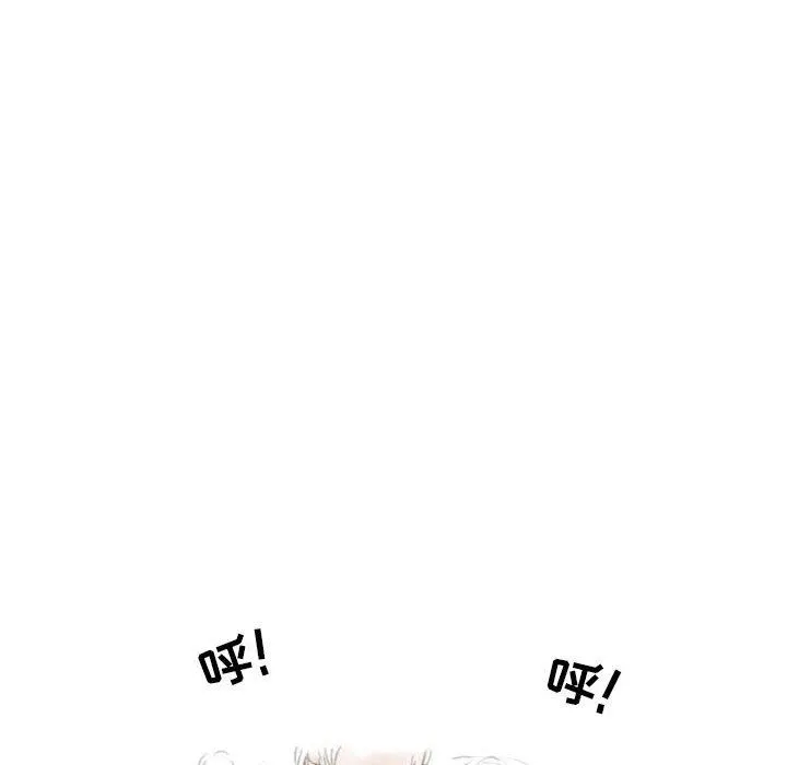 情事物语Second - 第30话 - page 79