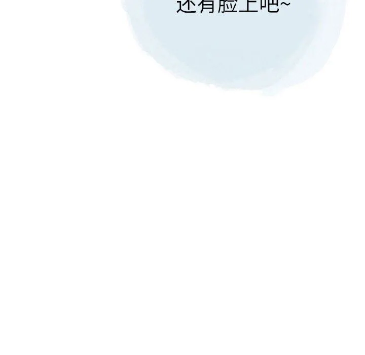 情事物语Second - 第30话 - page 83