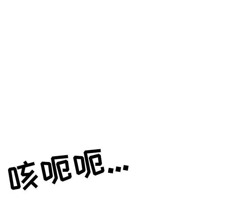 情事物语Second - 第30话 - page 91