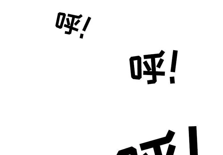 情事物语Second - 第21话 - page 3