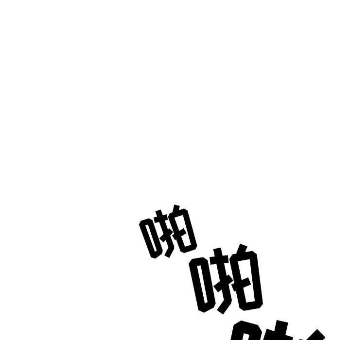情事物语Second - 第21话 - page 6
