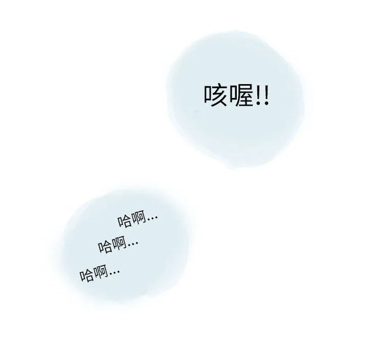 情事物语Second - 第21话 - page 9