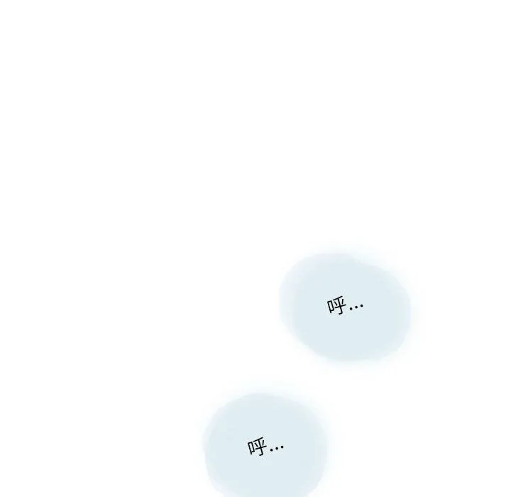 情事物语Second - 第21话 - page 10