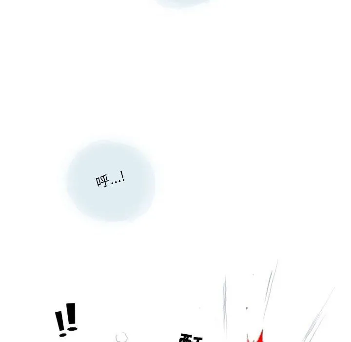 情事物语Second - 第21话 - page 11