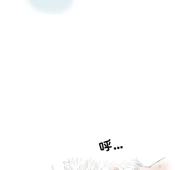 情事物语Second - 第21话 - page 14