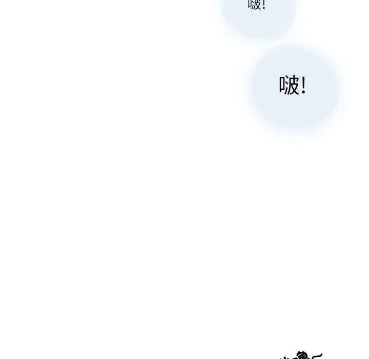 情事物语Second - 第21话 - page 38