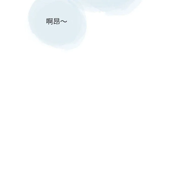 情事物语Second - 第21话 - page 48