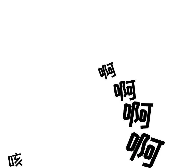 情事物语Second - 第21话 - page 57
