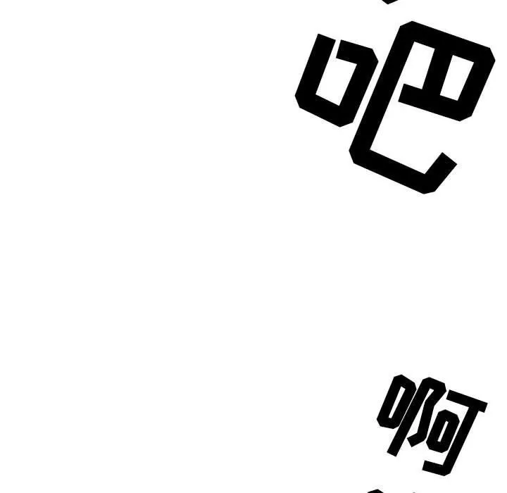 情事物语Second - 第21话 - page 62