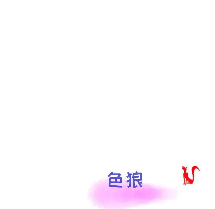 情事物语Second - 第21话 - page 81