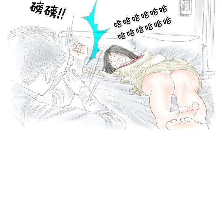 情事物语Second - 第16话 - page 21
