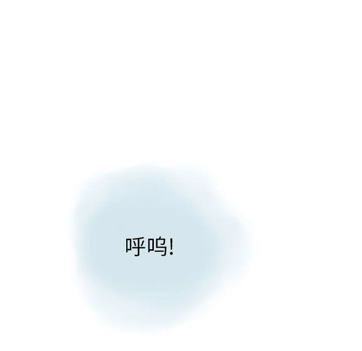 情事物语Second - 第16话 - page 42