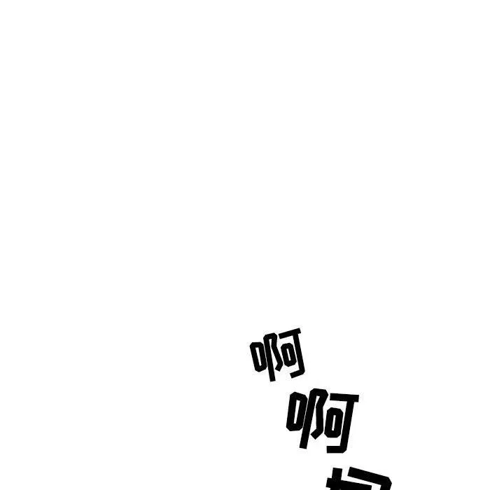 情事物语Second - 第16话 - page 50