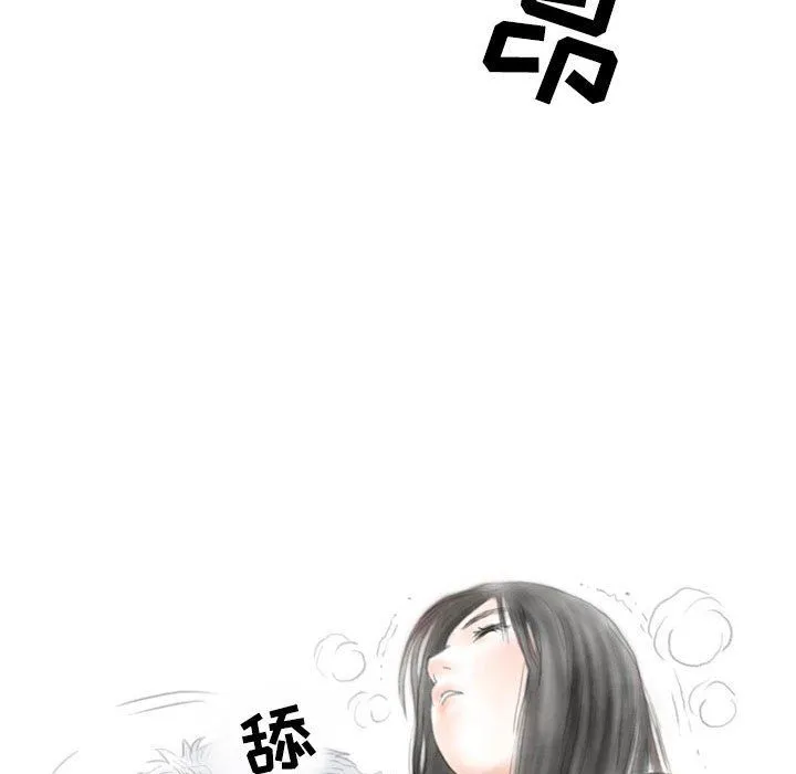 情事物语Second - 第16话 - page 51