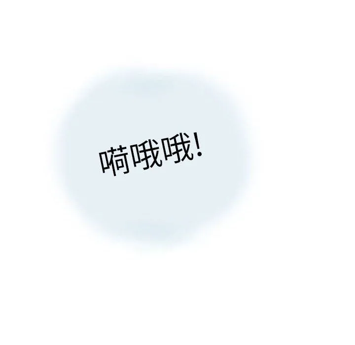 情事物语Second - 第16话 - page 54