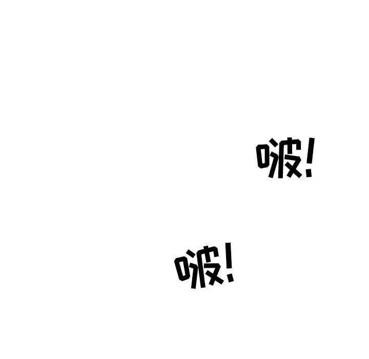 情事物语Second - 第16话 - page 55