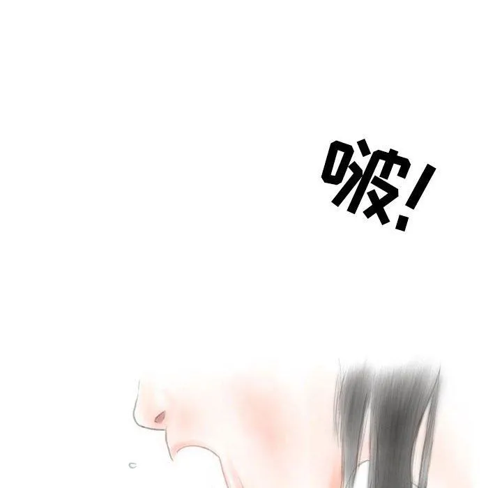 情事物语Second - 第16话 - page 56