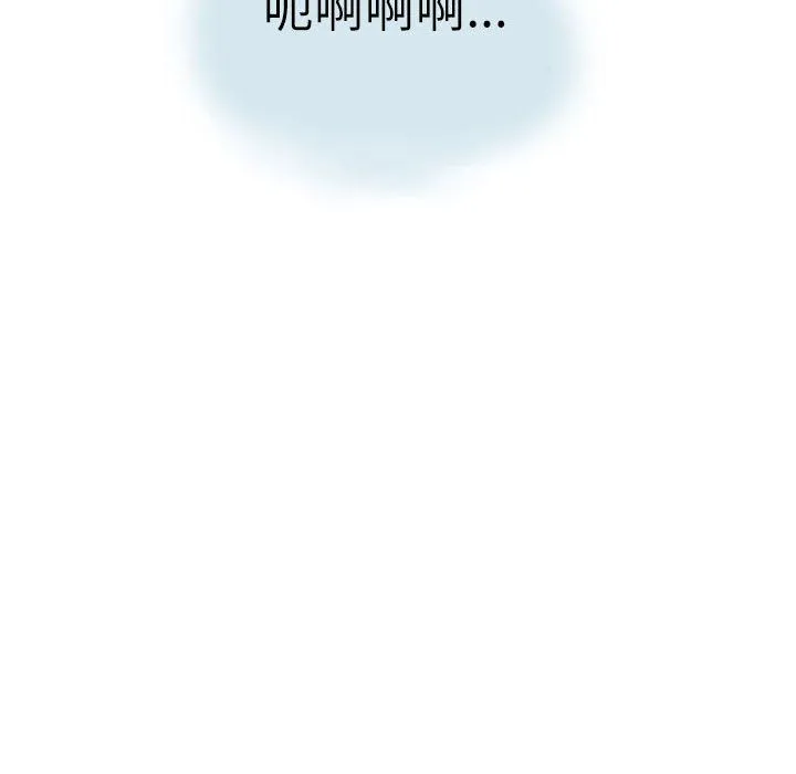 情事物语Second - 第16话 - page 59