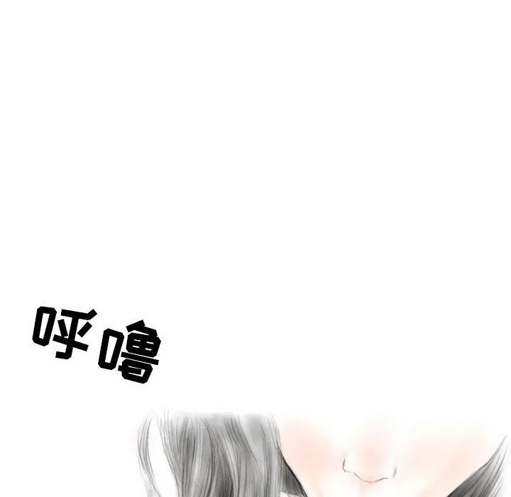 情事物语Second - 第16话 - page 60