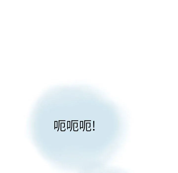 情事物语Second - 第16话 - page 78