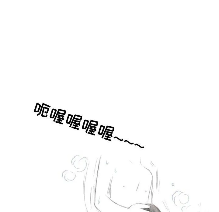 情事物语Second - 第16话 - page 80