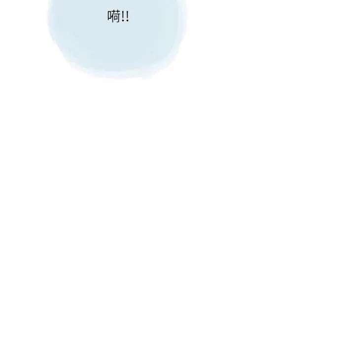 情事物语Second - 第43话 - page 50