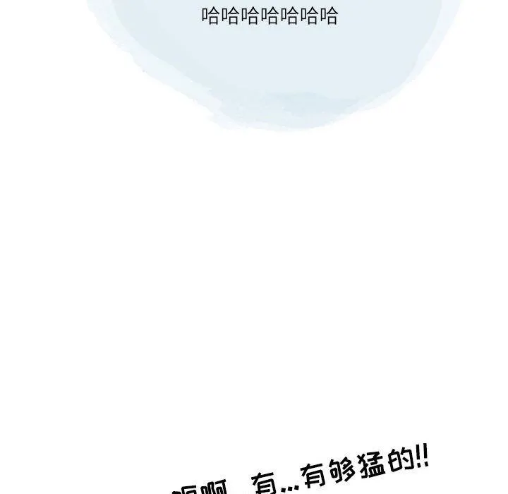 情事物语Second - 第43话 - page 61