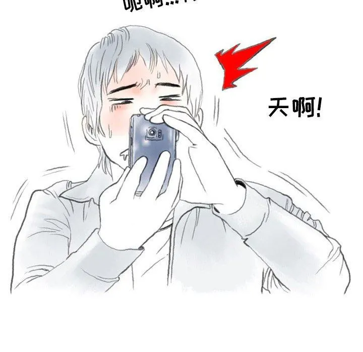情事物语Second - 第43话 - page 62