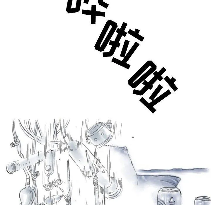 情事物语Second - 第43话 - page 70