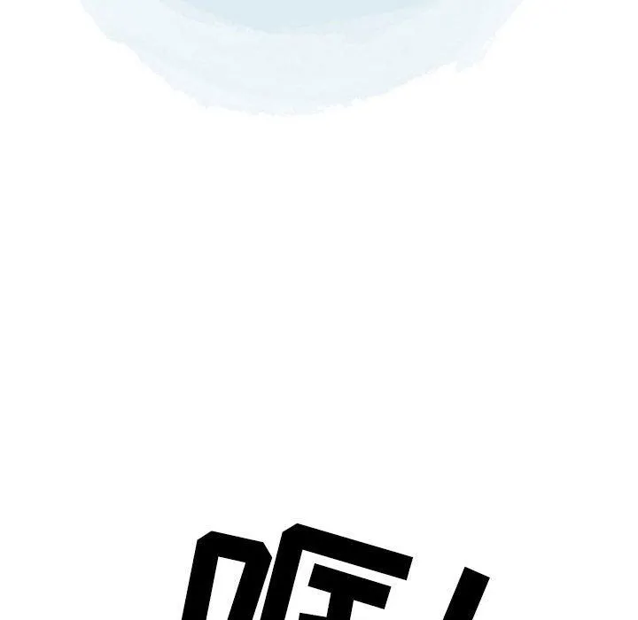 情事物语Second - 第43话 - page 89