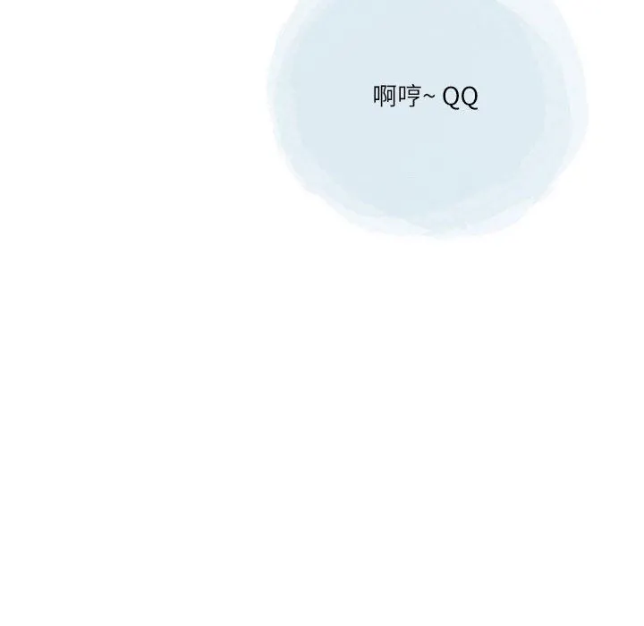 情事物语Second - 第43话 - page 108